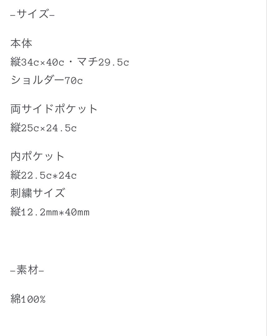 calinマザーズトートバッグ【新品未使用】