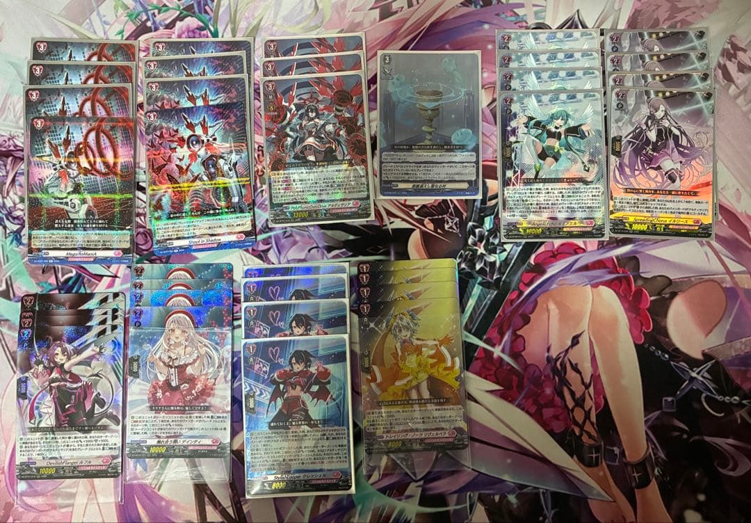 ヴァンガード アルティサリア まとめ