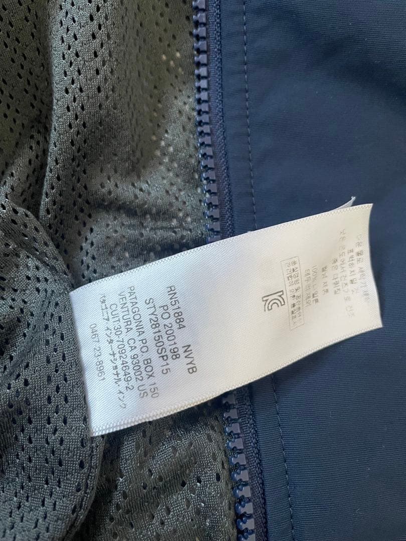 patagonia バギースジャケット　廃盤品