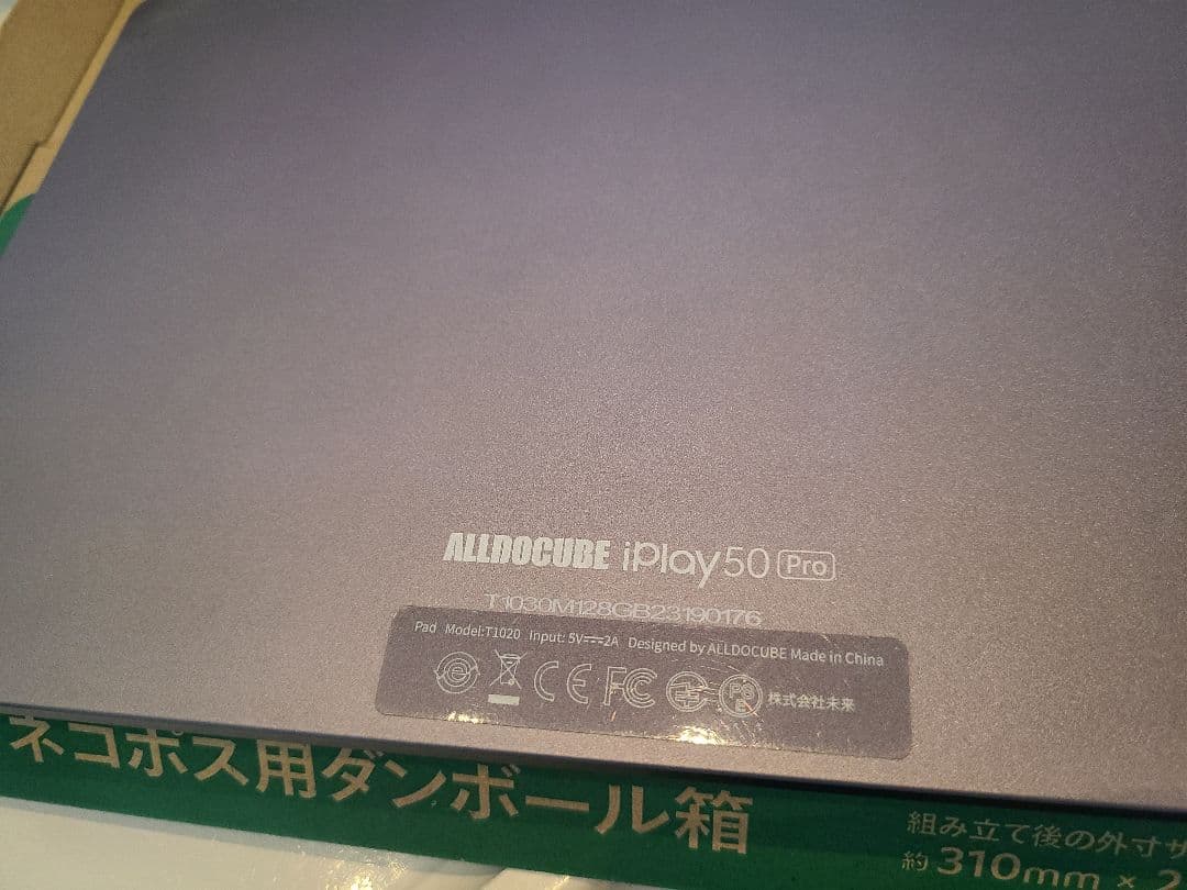 Androidタブレット本体 sirius android ALLDOCUBE iPlay 50 Pro