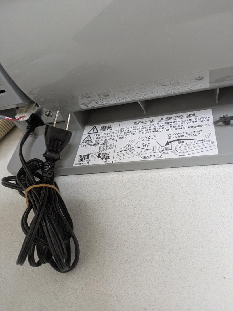 リンナイ RFM-Y40EA 温水ルームヒーター Rinnai