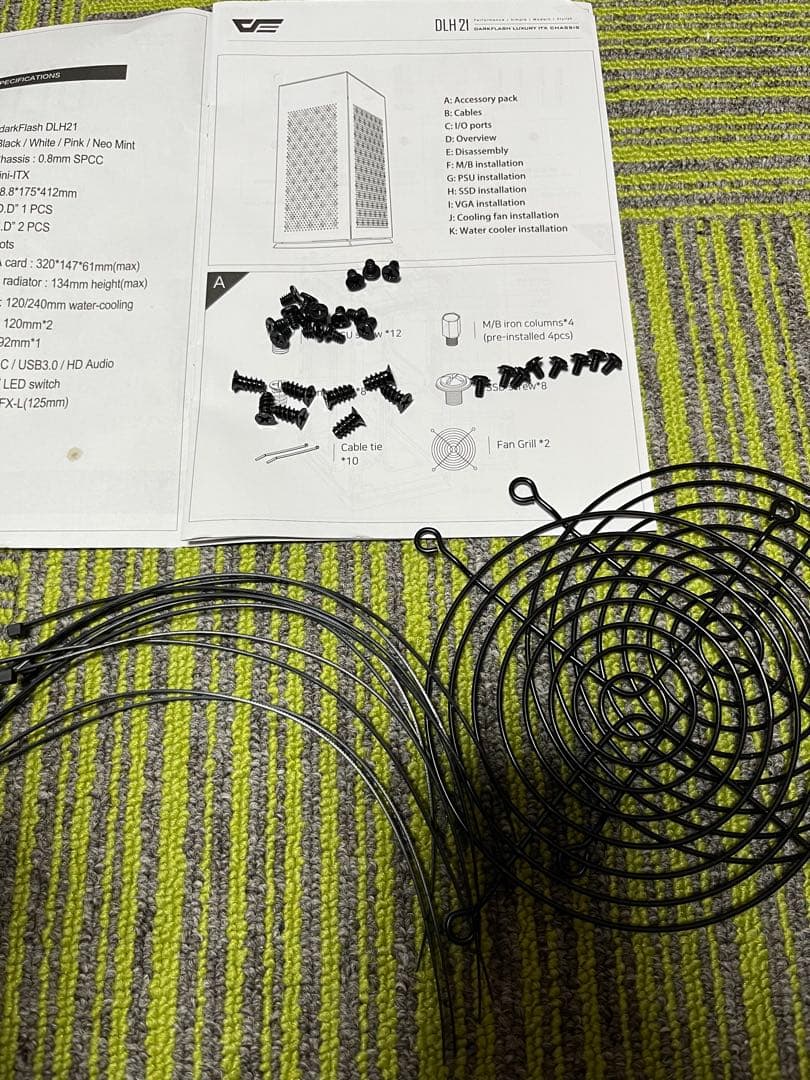 DLH 21 ホワイト PCケース