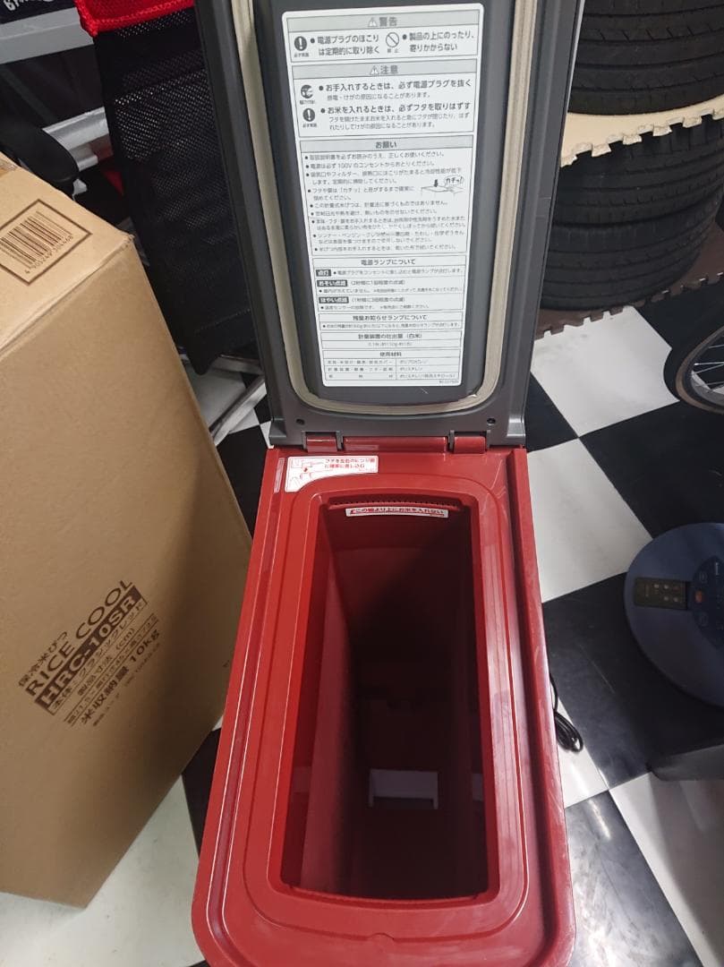 エムケー精工　ライスクール 　HRC-10S