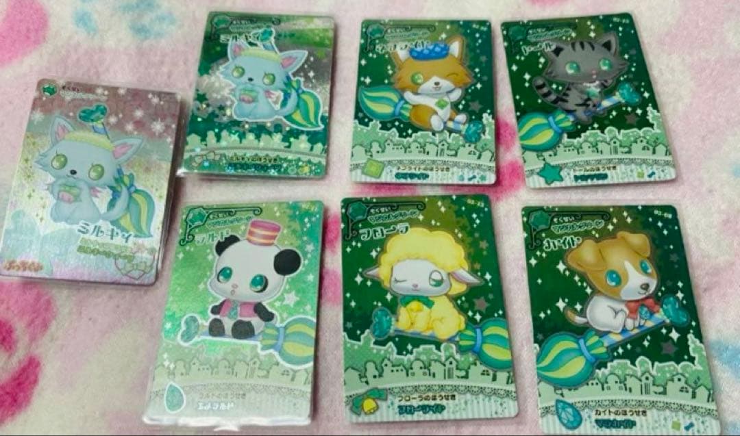 まとめ売り★ジュエルペット キラキラ魔法の宝石箱★ぷっちぐみ付録 カードダス