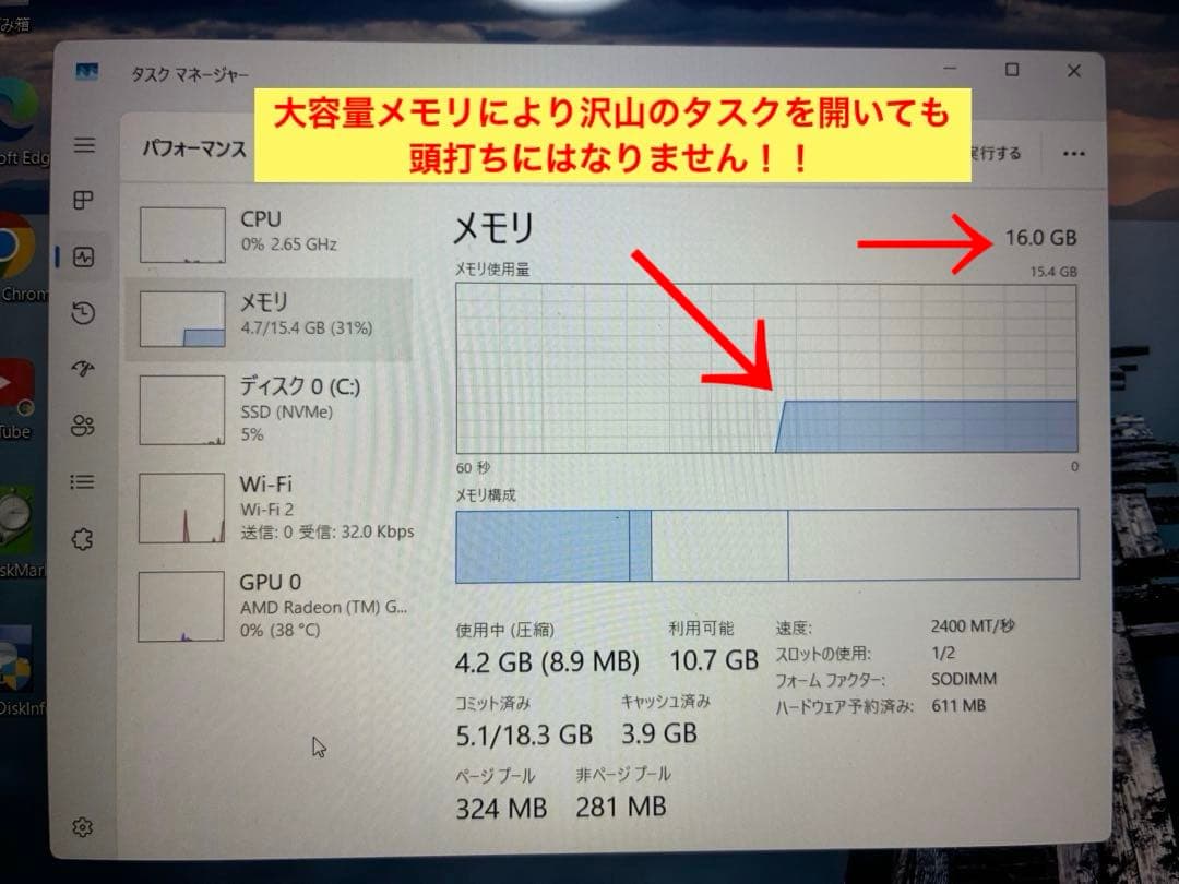 ヤスNEC LAVIE N156C/G Ryzen7 7730u/16GB