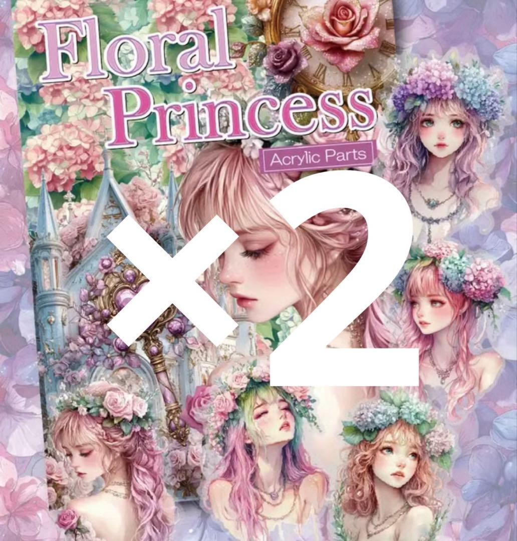 あさみみがー様♡ありがとうございます♡