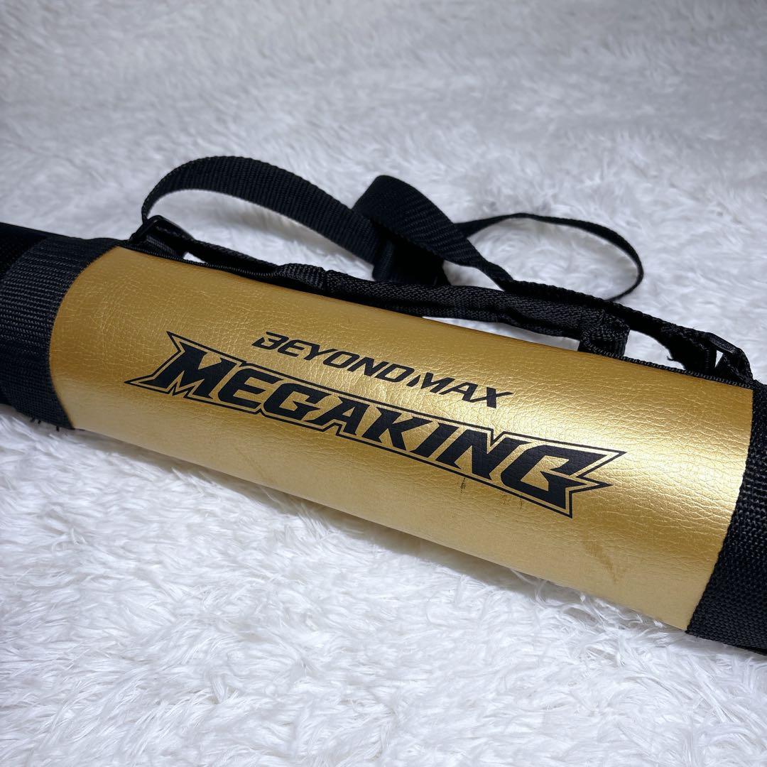 【希少】 軟式用 84cm ミズノ ビヨンドマックス ギガキング 限定カラー