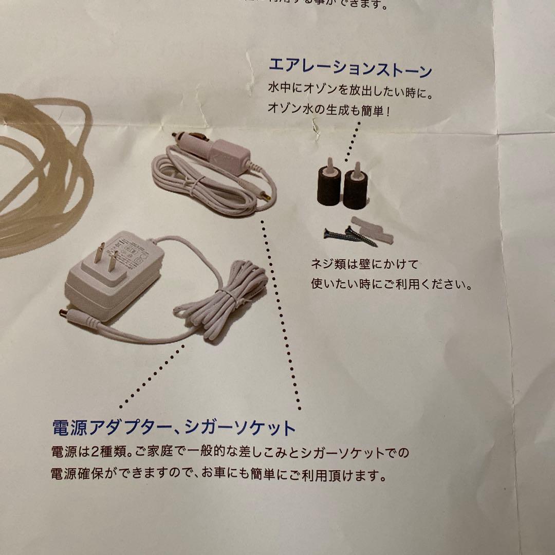 オースリークリア2