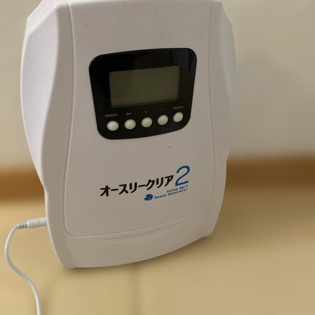 オースリークリア2