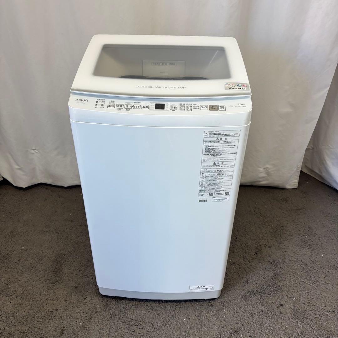 83　極美品　洗濯機　2025年製　AQUA　7キロ　安い　綺麗　設置無料