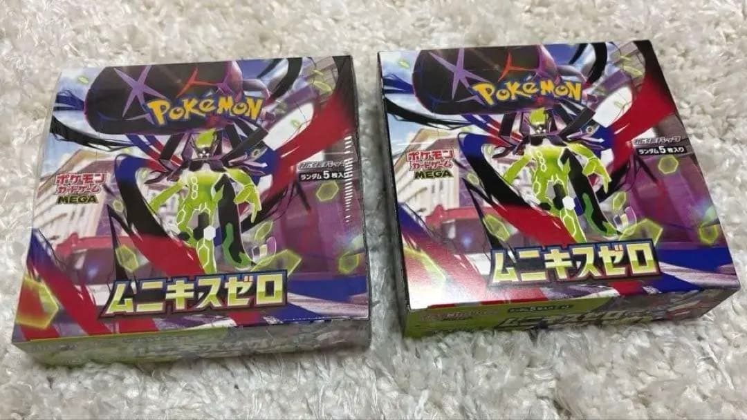 ポケモンカードゲーム ムニキスゼロ　2box シュリンク有り シュリンク無し