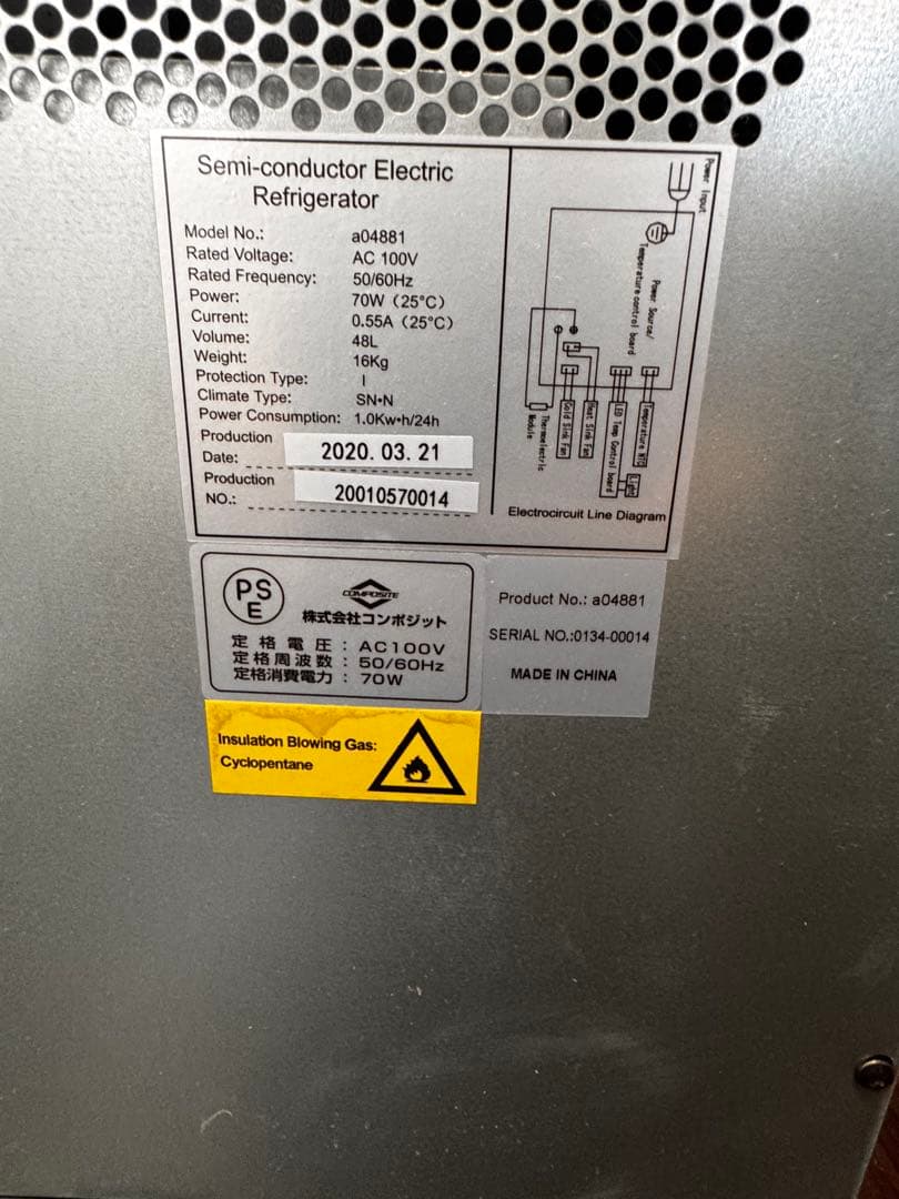 ottostyle.jp ワインセラー 【最大18本収納】 家庭用 ペルチェ方式