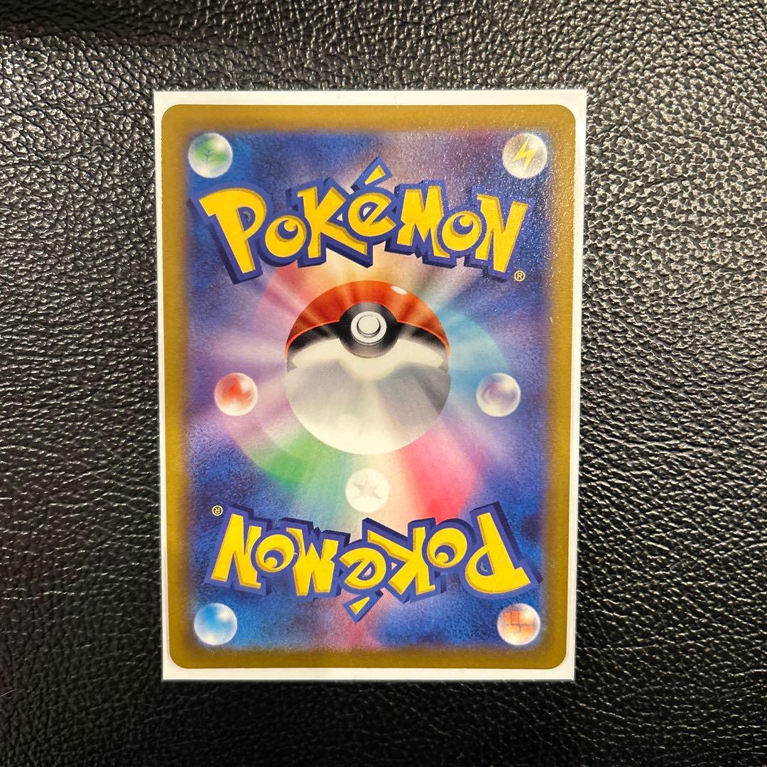 ミュウV SR 　SA　S8 フュージョンアーツ 106/100