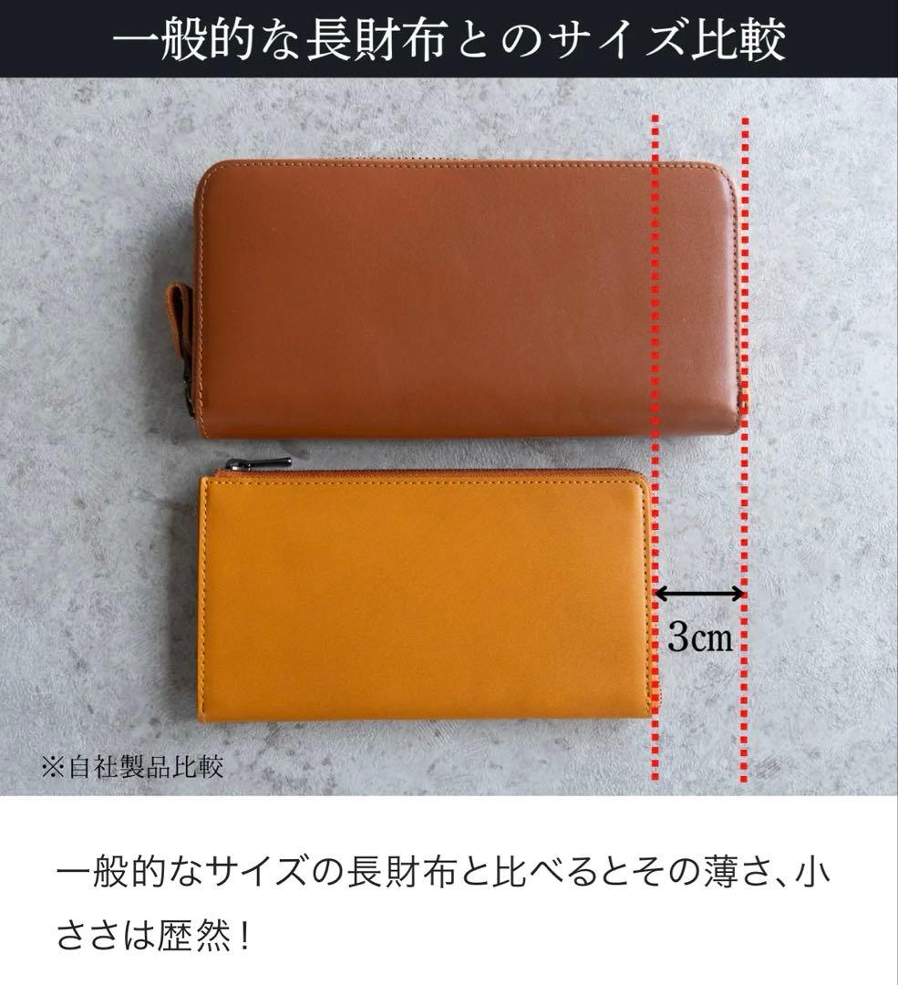 未使用 il mode Air イルモードエア 長財布 右利き用 STATUSY