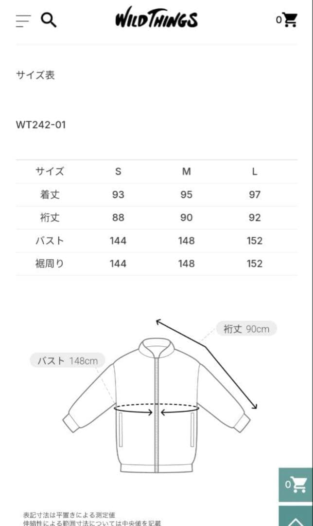 Wild Things モンスターパーカー　ブラック　M