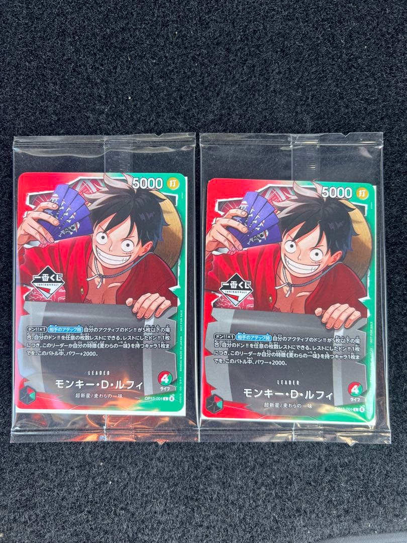 一番くじ ワンピース　購入特典 モンキー・D・ルフィ プロモカード　2枚