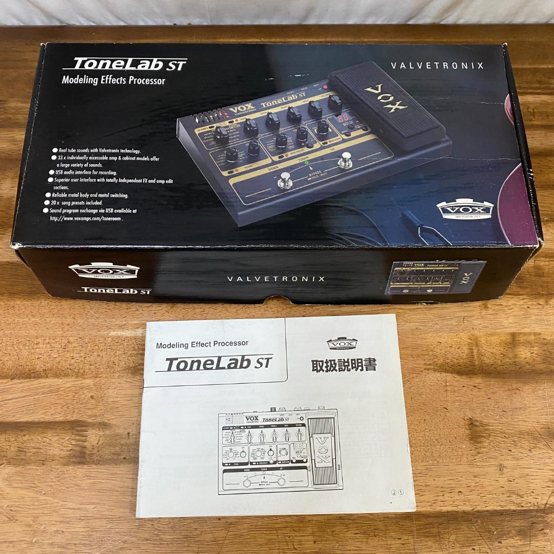 ギター VOX ToneLab ST
