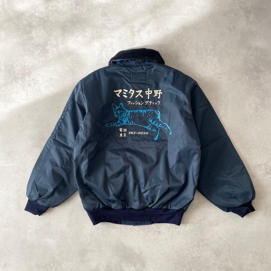 未使用 マミタス中野 カストロブルゾン mmts ネイビー M ジャケット