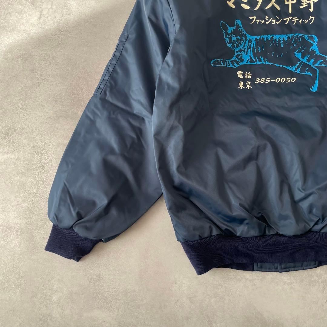 未使用 マミタス中野 カストロブルゾン mmts ネイビー M ジャケット