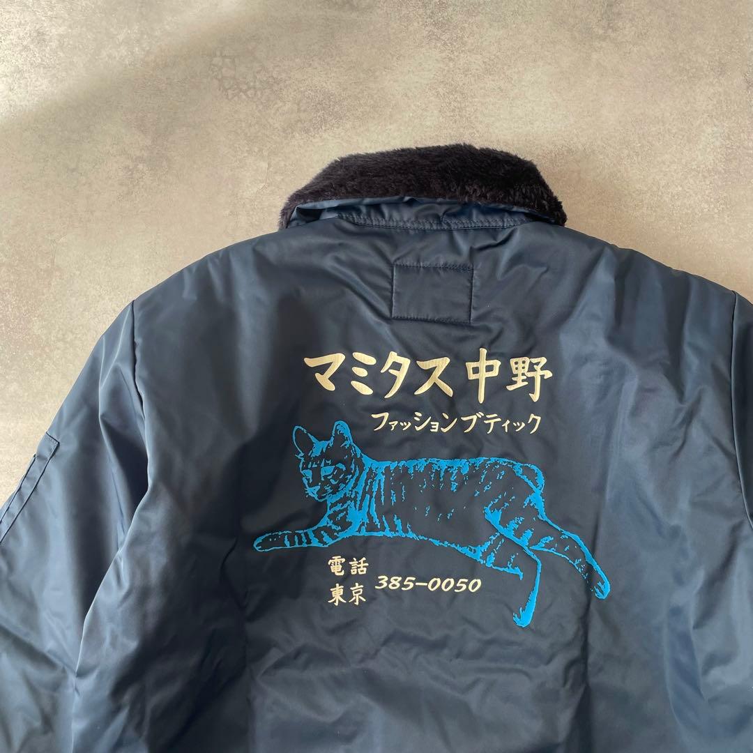 未使用 マミタス中野 カストロブルゾン mmts ネイビー M ジャケット