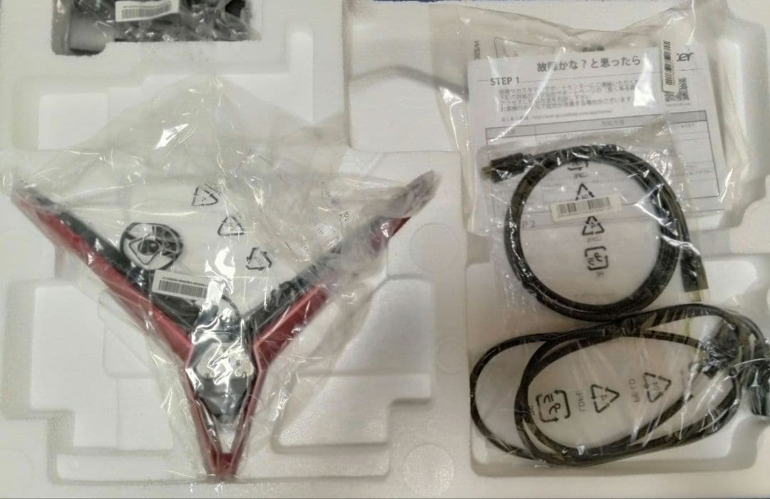 Acer VG270 Pbmiipx 27インチ ゲーミングモニター