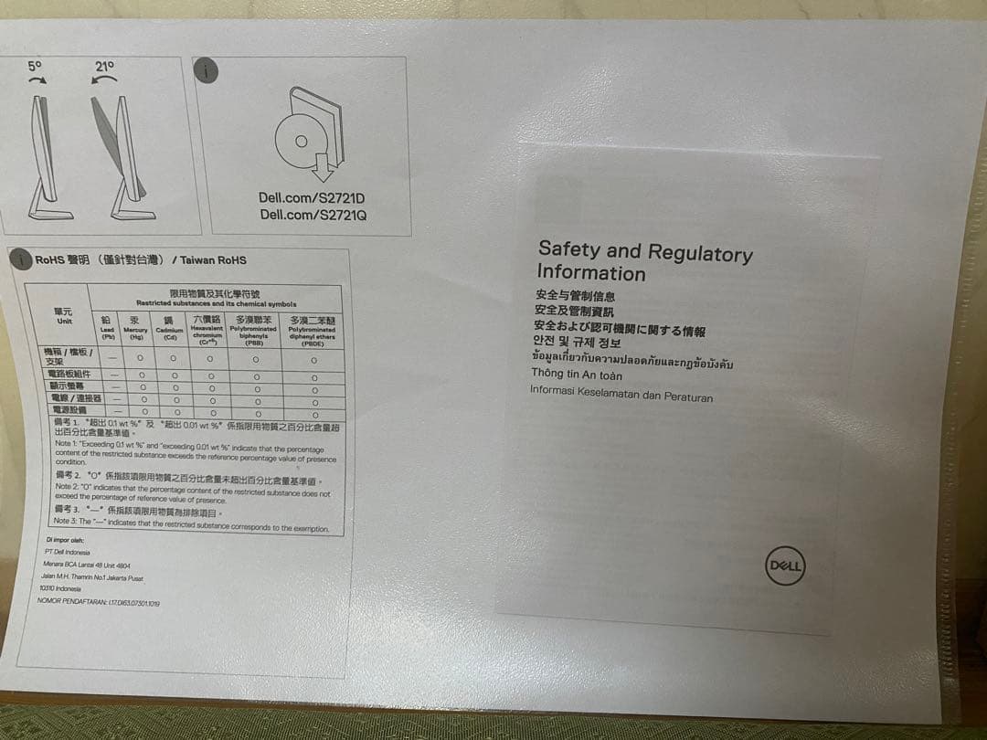 美品モニターDELL S2721D 27インチ WQHD 非光沢