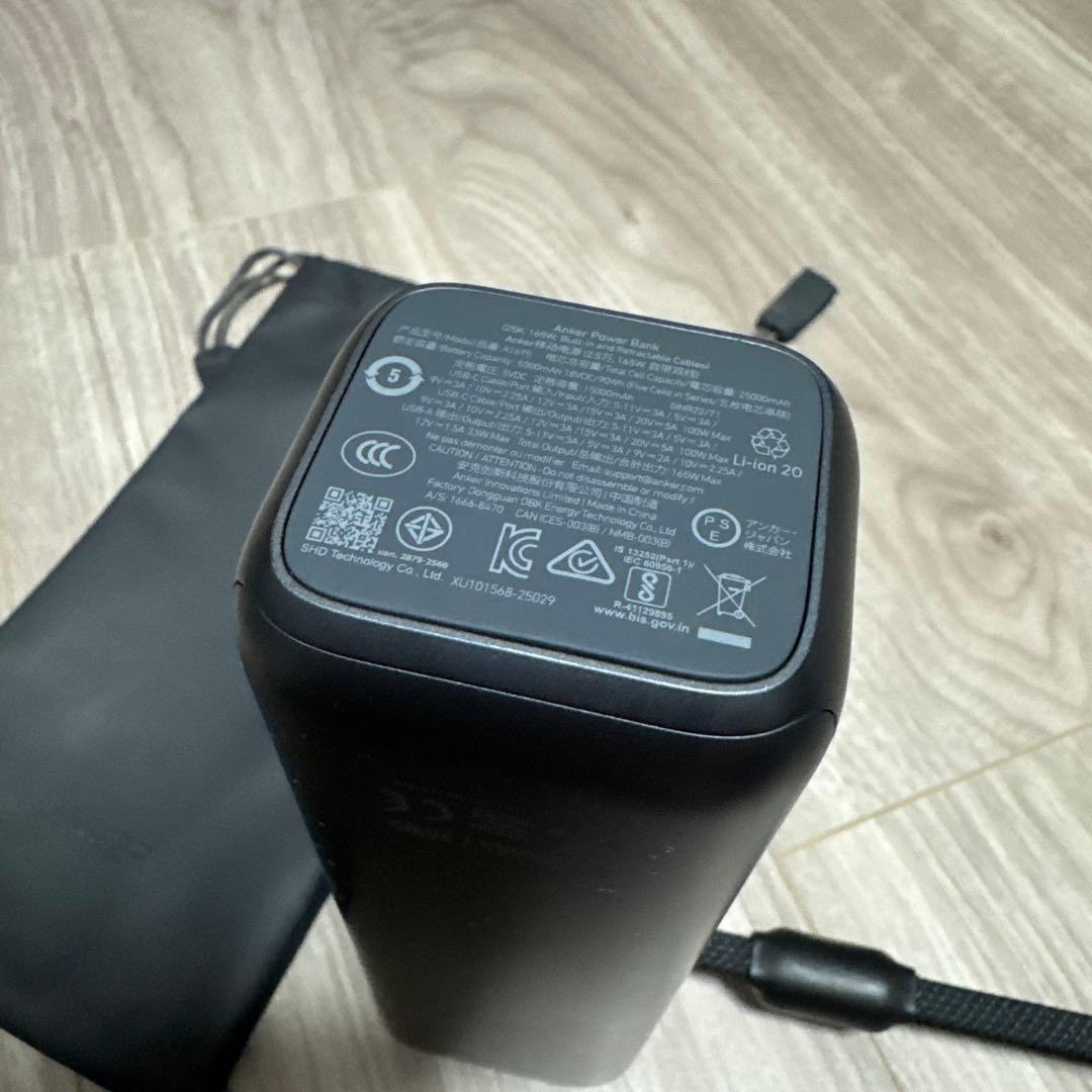 Anker Power Bank 25000mAh, 165W ケース付
