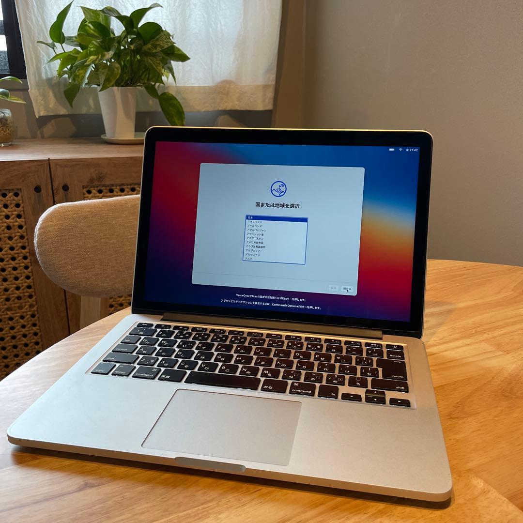 MacBook Pro Retina 13インチ Mid 2014