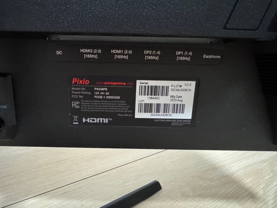 Pixio ピクシオ ゲーミングモニター　液晶ディスプレイ　 PX248PS