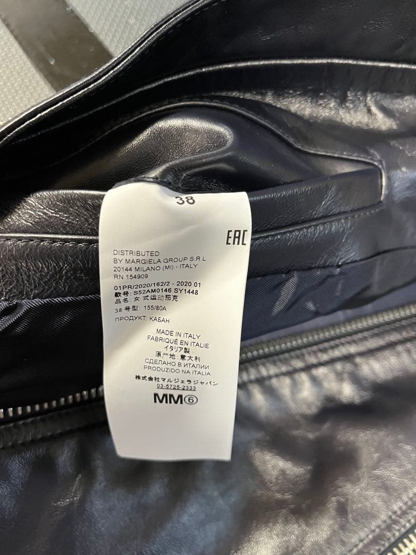 【美品】MM6 Maison Margiela 八の字ライダース　牛革