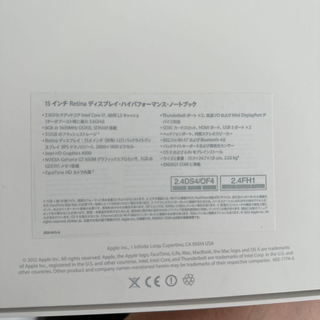 スマホ・タブレット・パソコン APPLE MacBook Pro MACBOOK PRO MC976J/A