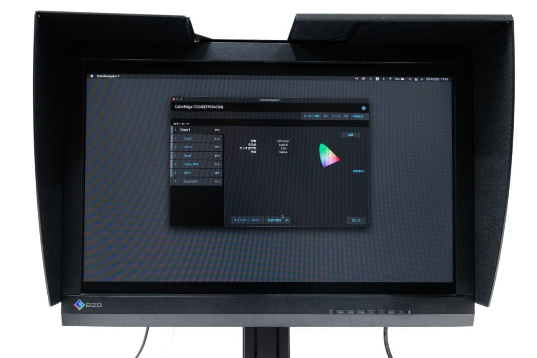 EIZO CX240-CNX　モニターフード付