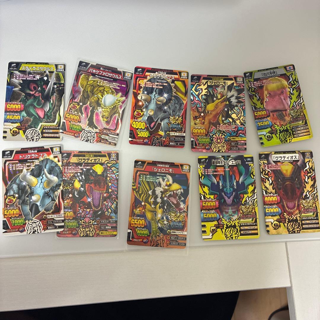 アニマルカイザー ラタトスク様