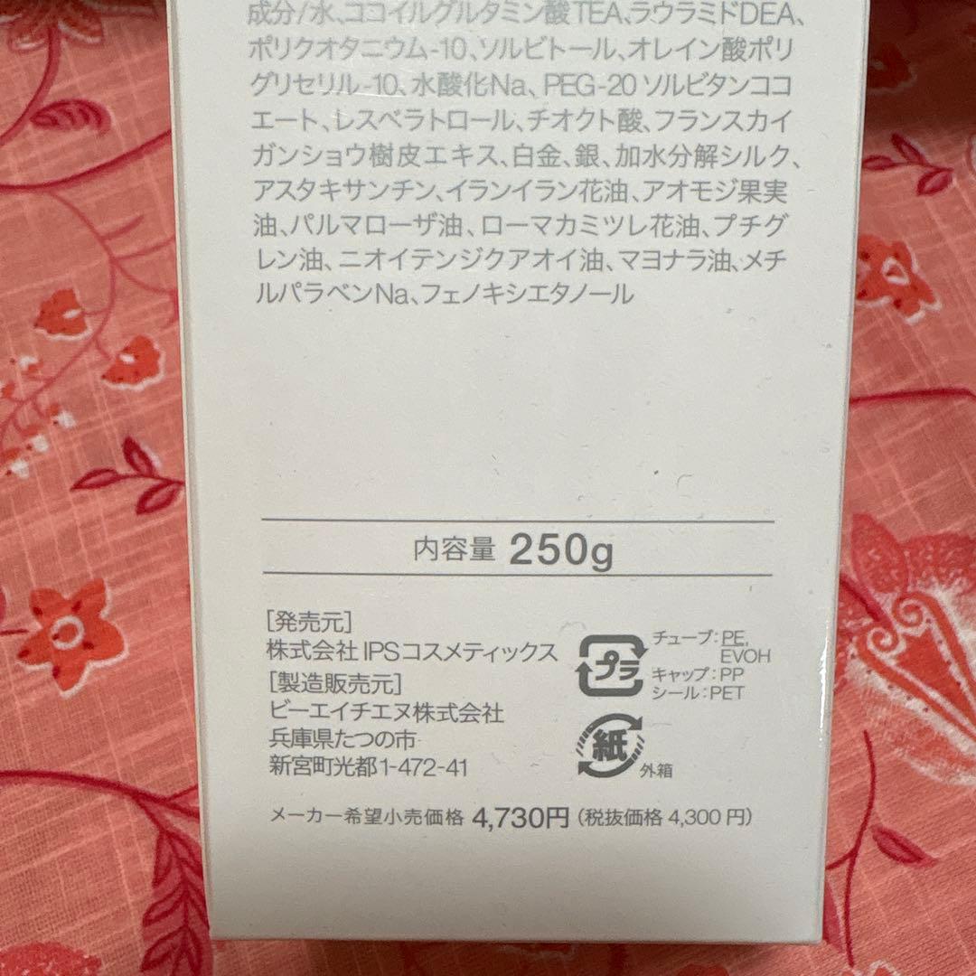 IPS COSMETICS Shampoo 250gと育毛エッセンス
