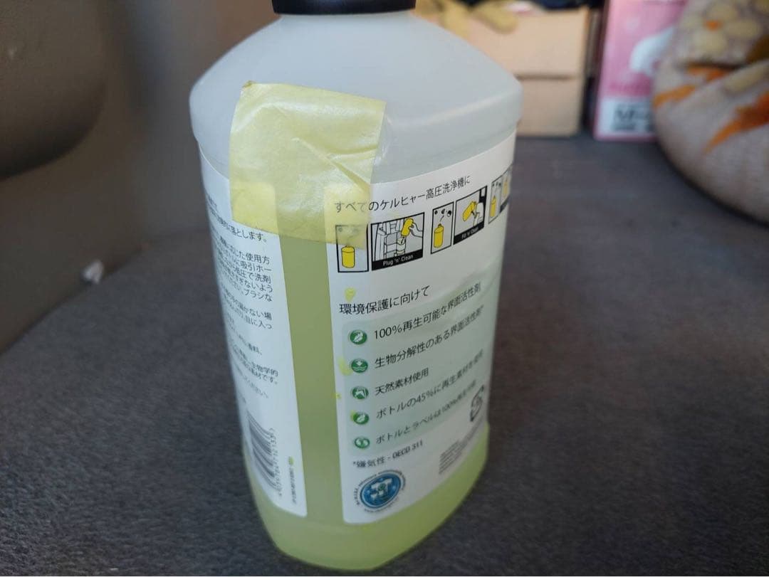 ケルヒャー 家庭用高圧洗浄機 JTK38 新品未使用品　美品