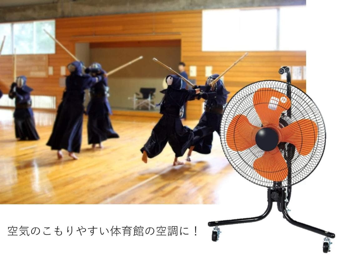 【新品未開封】ナカトミ 業務用扇風機 工場扇 45cm スタンド型 QZC-45