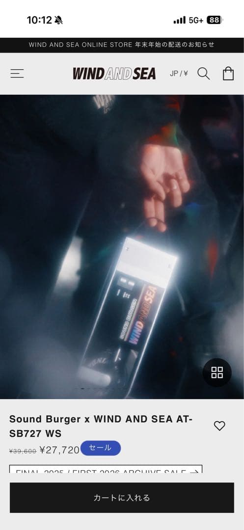 は*な様 Sound Burger x WIND AND SEA AT-SB72