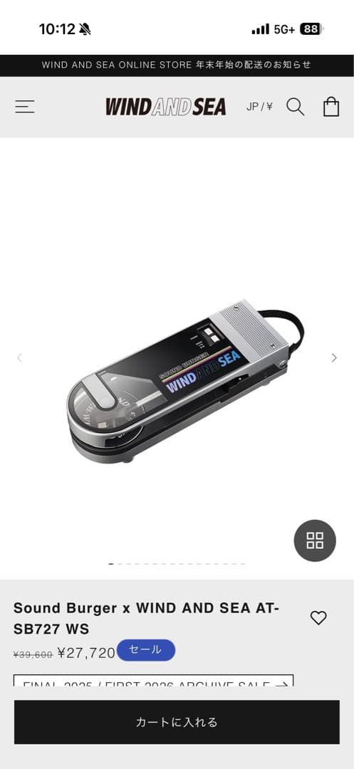 は*な様 Sound Burger x WIND AND SEA AT-SB72