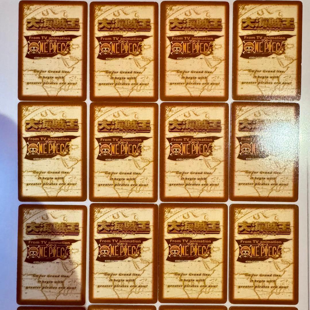 希少　ワンピースカード　77621 大海賊王