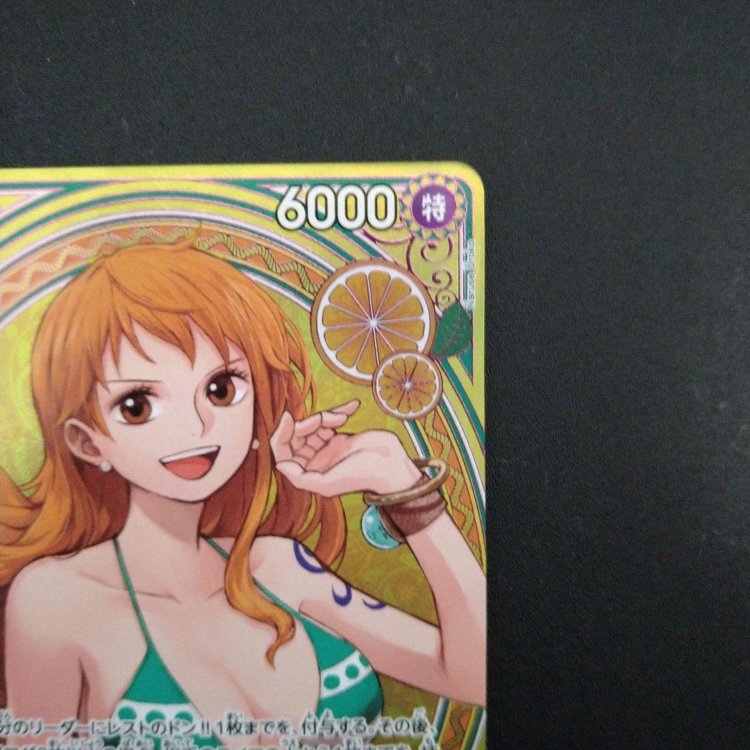 ワンピース カードゲーム ナミ SP ヒロインズエディション