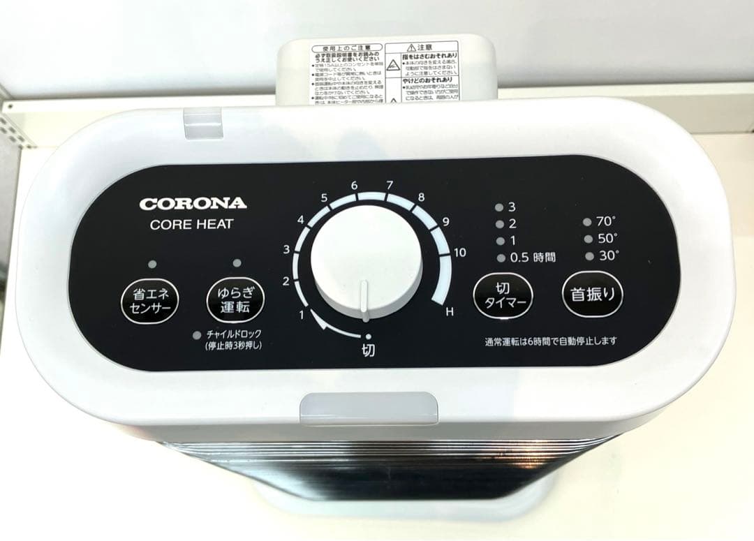 CORONA コロナCORE HEAT 遠赤外線電気ストーブ　DH-1221R