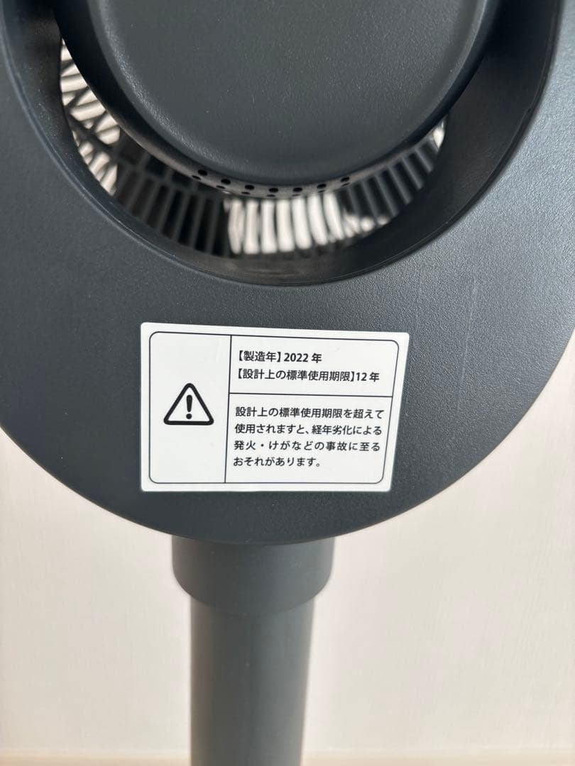 Duux リビングファン　Whisper Flex Touch