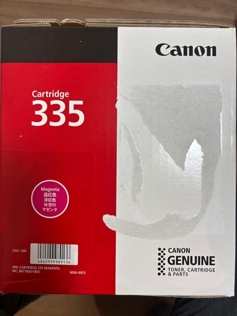 Canon Cartridge 335 マゼンタ