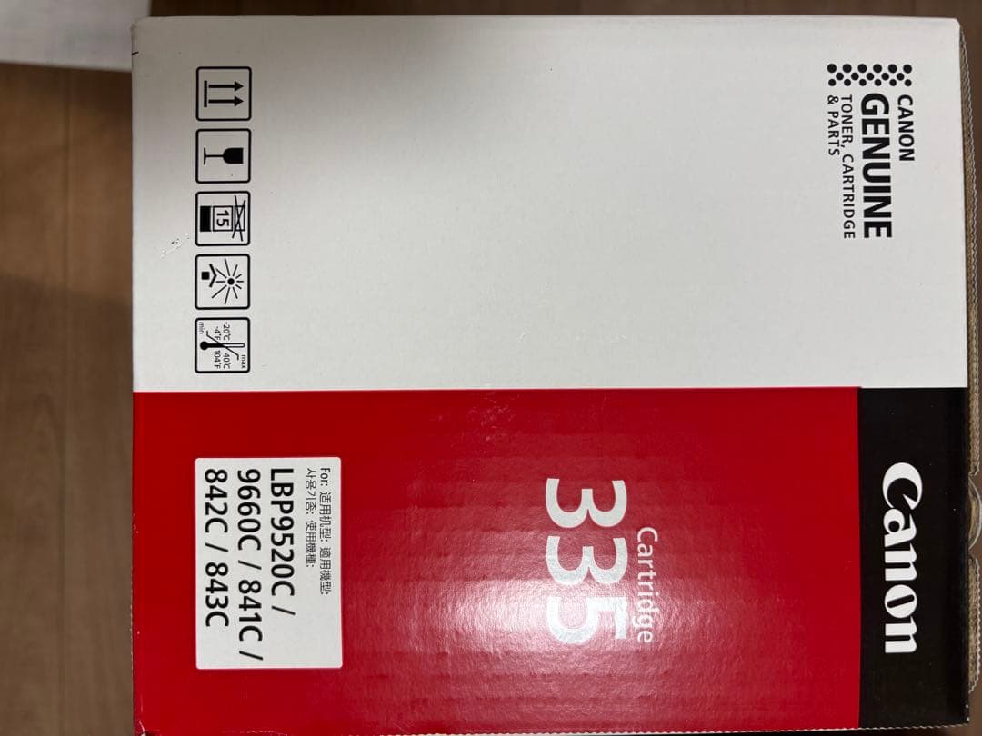 Canon Cartridge 335 マゼンタ