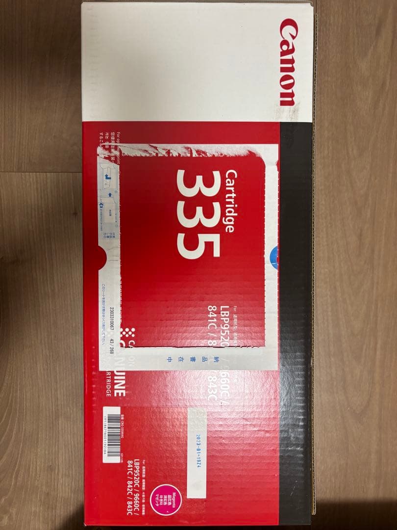 Canon Cartridge 335 マゼンタ