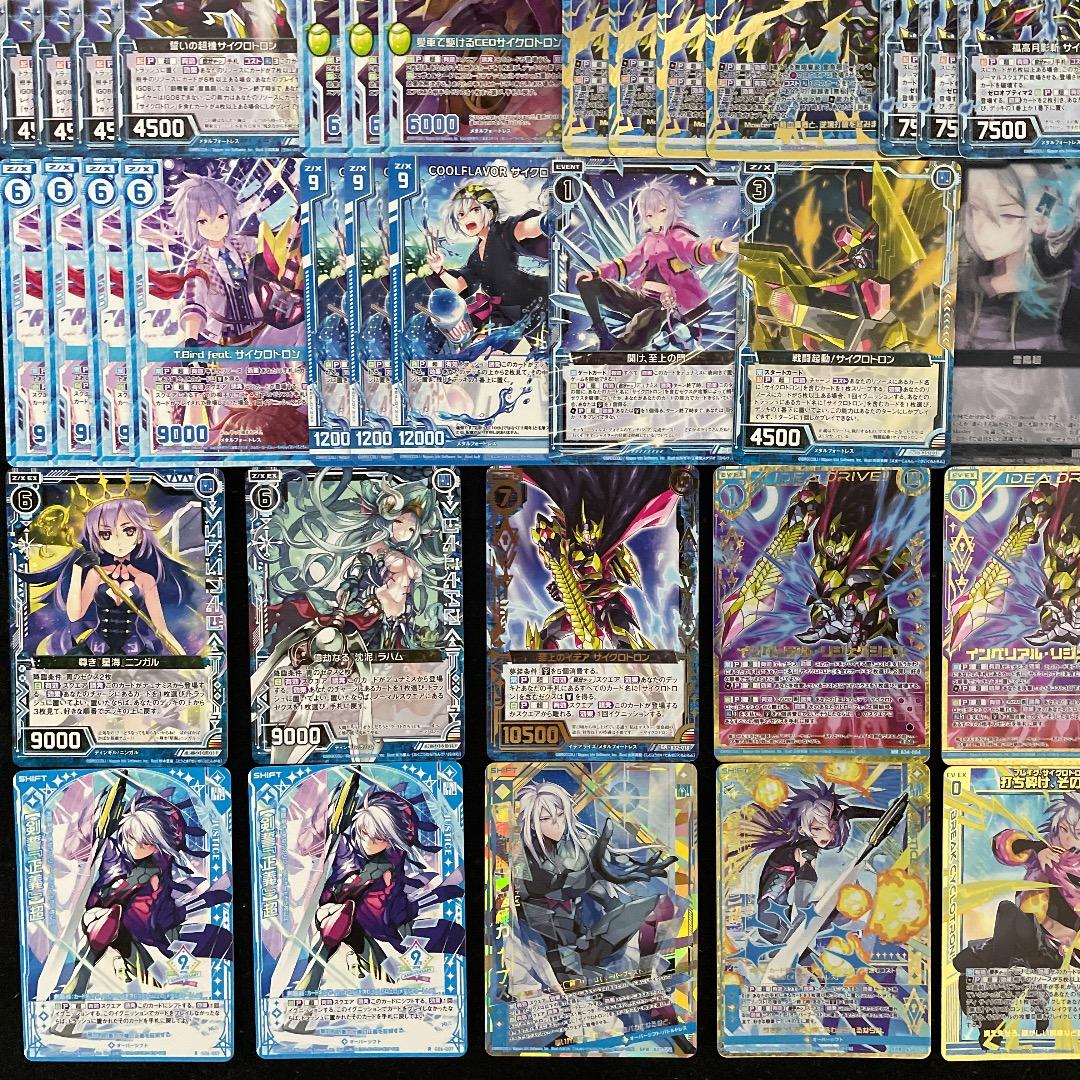 【Z/X】No.737 ULOBガチ構築 雷鳥超 サイクロトロン 構築済みデッキ