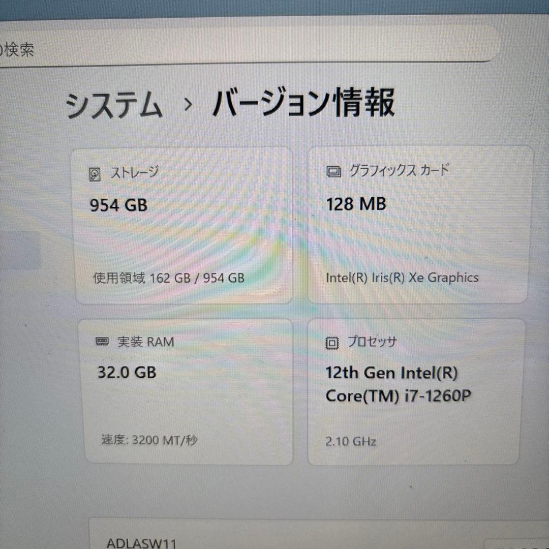 DAIV mouse B5サイズノートPC 12世代