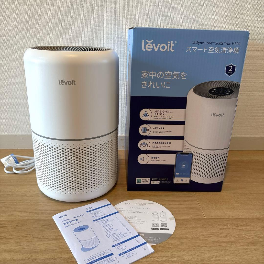 【美品】Levoit(レボイト) 空気清浄機 Core300S 20畳
