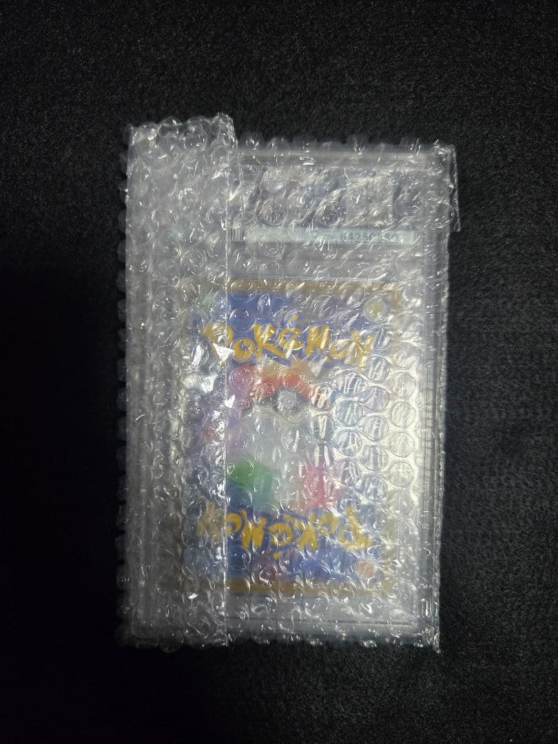【PSA10】ウッウ　プロモ