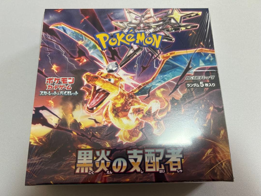 黒炎の支配者 未開封BOX シュリンク付き